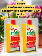 Комплект 2 шт. Удобрение жидкое для любых цветущих комнатных и балконных растений, 1л. Etisso