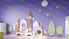 Декоративно-развивающая панель «Космическая станция»