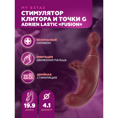 Стимулятор клитора и точки G Fusion от Adrien Lastic