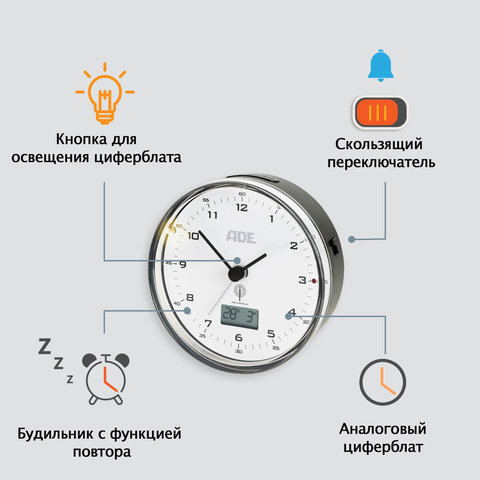 Радио будильник ADE CK2022