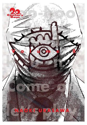 20th Century Boys: The Perfect Edition Vol. 8 (На Английском языке)