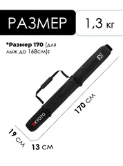 Чехол горнолыжный Kyoto Cube Skiboard Bag No Roll Black - 2