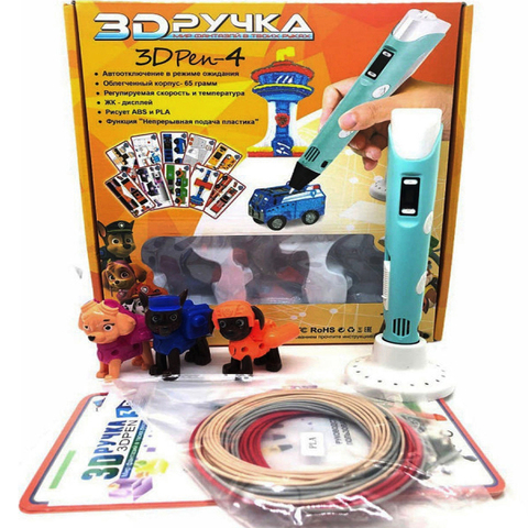 Набор для рисования 3D Ручка PEN4 с фигурками