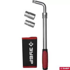 ЗУБР 17/19 мм, 21/23 мм, баллонный телескопический ключ с торцовыми головками (27525-H4)