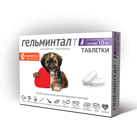 Экопром гельминтал таблетки для щенков и собак менее 10кг