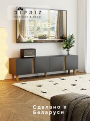 Тумба под телевизор Ола, 200 см, на ножках из сосны