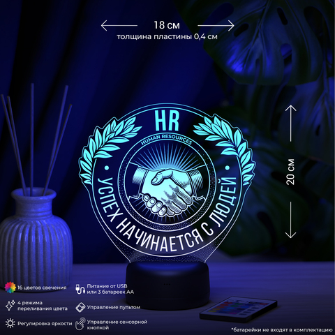 Светильник 