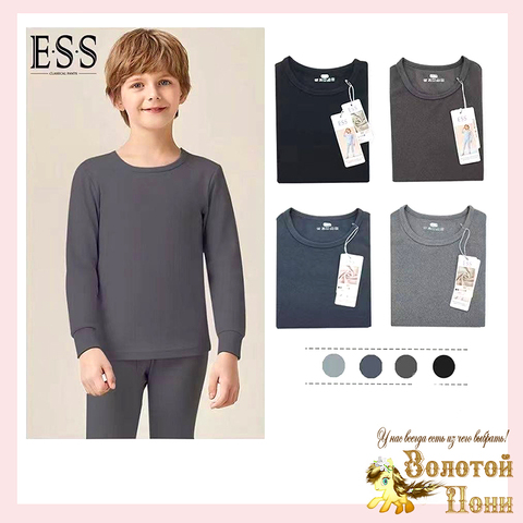 Термо белье кашемир м (8-14) 261110-J4115