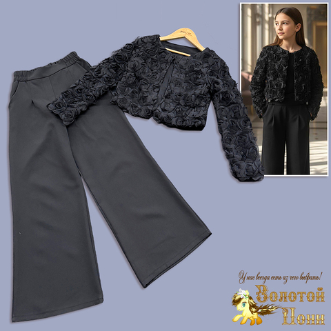 Костюм нарядный д (9-13) 251111-LR5021