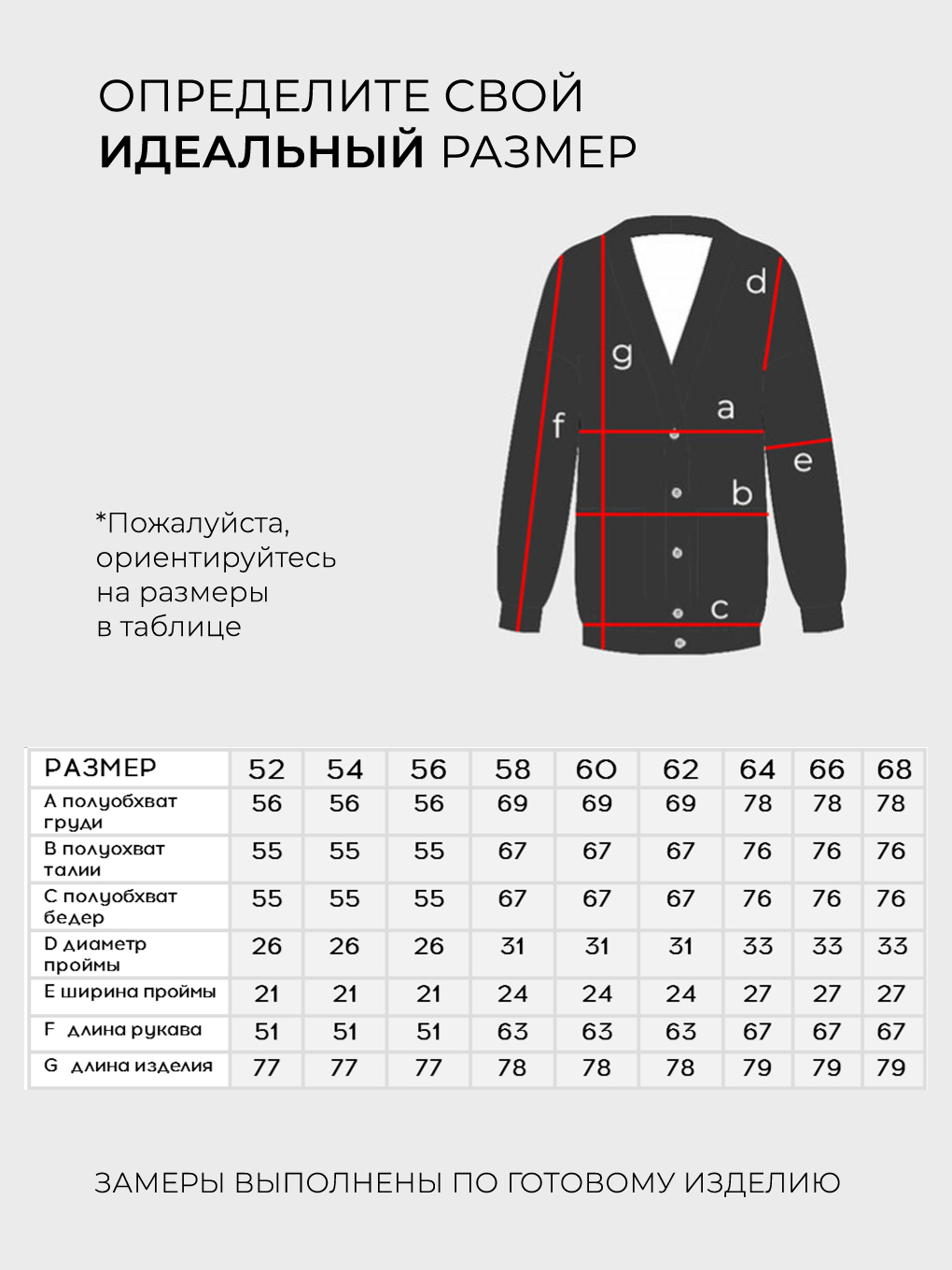 Кардиган-6345