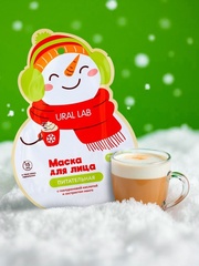 Тканевая маска для лица питательная, экстракт манго и гиалуроновая кислота, URAL LAB