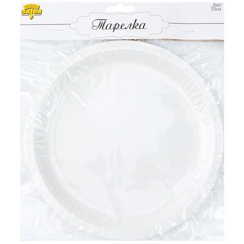 Тарелки однотонные, Белый, 23 см, 6 шт.