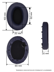 Амбушюры для Sony WH-1000XM4