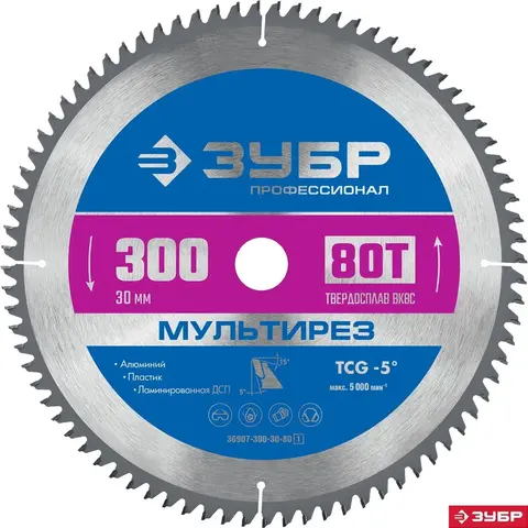 ЗУБР Мультирез, 300 x 30 мм, 80Т, пильный диск по алюминию,Профессионал(36907-300-30-80)