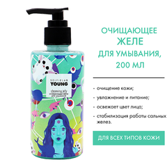 Selfielab YOUNG Желе для умывания очищающее с экстрактами клубники, малины и ананаса 200мл