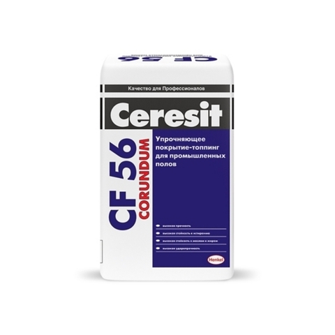 Ceresit CF 56 CORUNDUM/Церезит ЦФ 56 КОРУНДУМ Упрочняющее покрытие-топпинг для промышленных полов