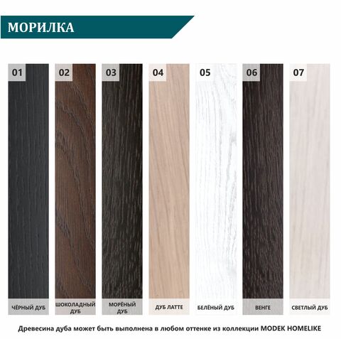 Дизайнерский стол LINES CERAMIC chocolate