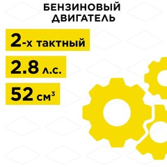 Культиватор DDE Гном-2 (2,5л.с., двухтактный DDE 52 куб. см., шир.обр.=300мм, колеса) (910-614)