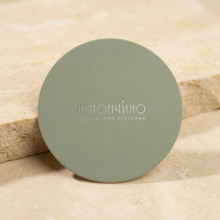 ЛИМОНЧИНО