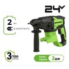 Перфоратор акк. Greenworks GD24SDS2, 24V, б/щет, 2 Дж, 4500 уд/мин, 24 мм, 1х2Ач, ЗУ (3803007CUA) — фото 1