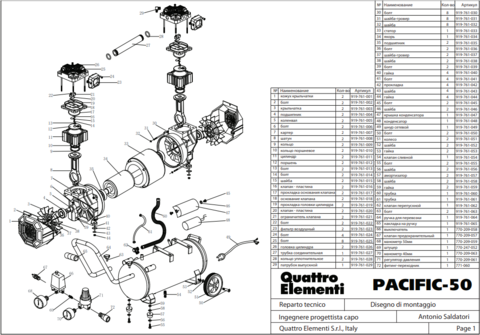 Прокладка головки QUATTRO ELEMENTI PACIFIC-50 c 0720TA29447 (919-761-111)