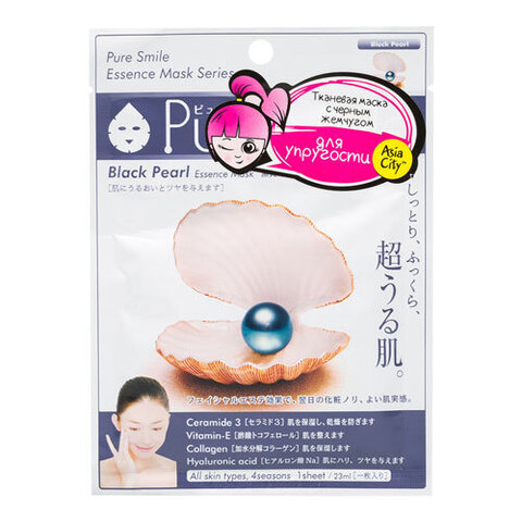 Sunsmile Black Pearl Face Mask - Маска для лица с экстрактом черного жемчуга