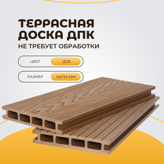 Террасная доска дпк PREMIUM 3D двухсторонняя 3000*140*24мм Дуб