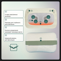 Массажная подушка универсальная Orlauf Your Sense