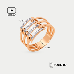 Кольцо золотое с фианитами