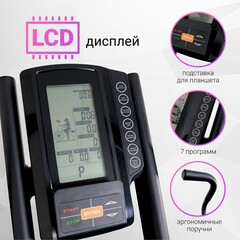 Аэромагнитный велотренажер Everyfit ORBF11