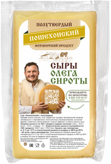 Сыр "Пошехонский" Истринская сыроварня Олега Сироты