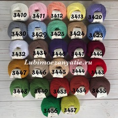 Gazzal baby cotton 3410