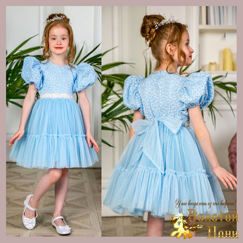 Платье нарядное девочке (6-9) 230327-GL4001