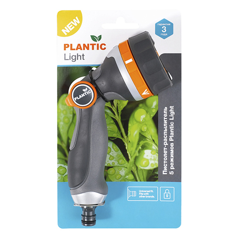 Пистолет-распылитель 5 режимов Plantic light