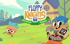 Floppy Knights (для ПК, цифровой код доступа)