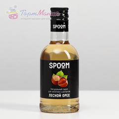 Сироп Spoom «Лесной Орех», 0,25 л