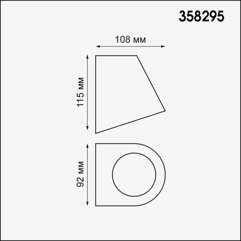 Ландшафтный настенный светодиодный светильник 358295 серии OPAL