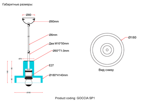Подвесной светильник Crystal Lux GOCCIA SP1