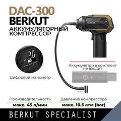 BERKUT POWER TOOLS
