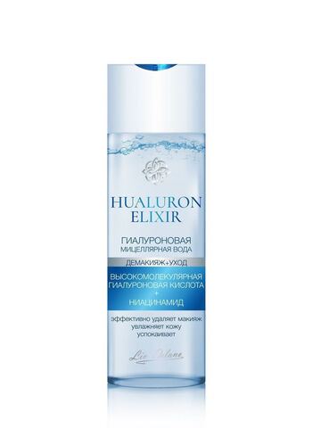 Hyaluron Elixir Гиалуроновая мицеллярная вода 200 мл. (Liv-delano)