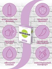 Классические презервативы Bariera Classic - 3 шт. - 