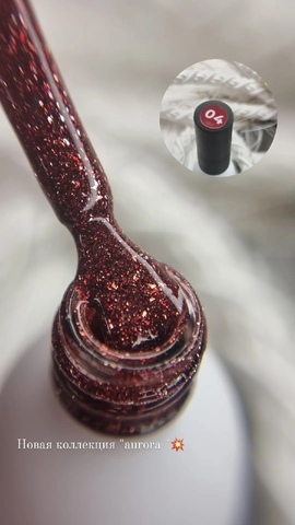 Алмазгель Гель-лак Аврора 8мл №4