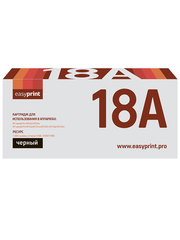 18A Картридж EasyPrint LH-18A для HP LJ Pro M104a/M104w/M132a/M132fn/M132fw/M132nw (1400 стр.) с чипом