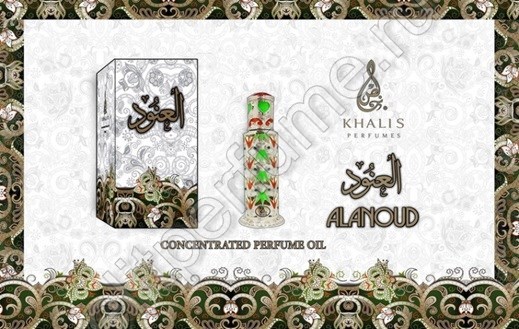 Пробник для Al Anoud Аль Ануд 1 мл арабские масляные духи от Халис Khalis Perfumes