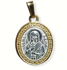 Нательная именная икона святая Дарья с позолотой
