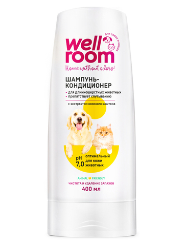 Wellroom шампунь-кондиционер для длинношерстных собак и кошек 1л