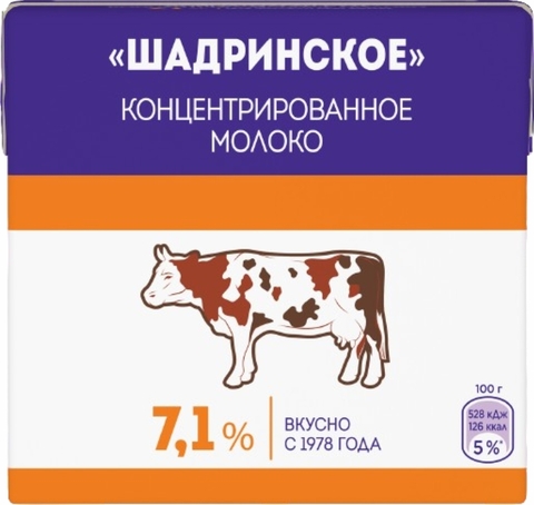 Молоко конц ШАДРИНСКОЕ 7,1 % 500 г т/п РОССИЯ