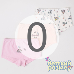 0 (0-1 год)