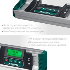KRAFTOOL EXTREM, 0 - 360°, точность 0.05°, HOLD, IP67, электронный уровень-уклономер (34686)