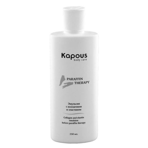 Эмульсия с коллагеном и эластином, 250 мл Kapous Body Care